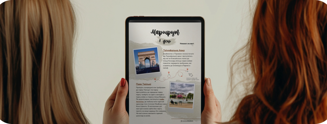 Як написати свій гайд (Ebook)