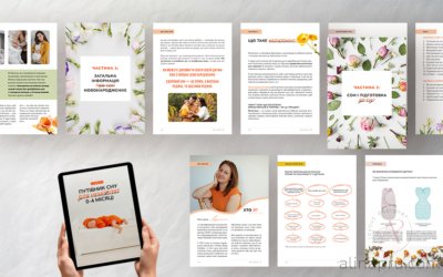 Ebook «Путівник сну немовлят 0‑4 місяці»