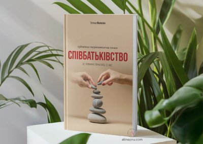 Текстова книга