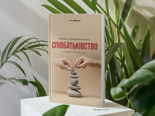 Текстова книга