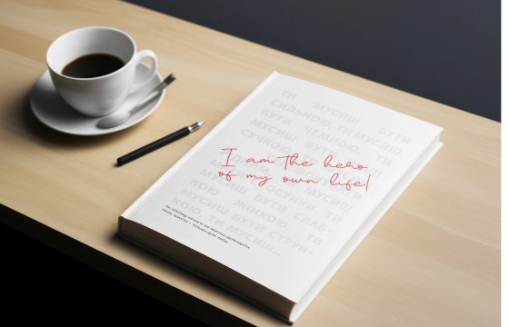 Планер “Body. Mind. Soul”